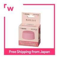 ราคา ชุด ZOJIRUSHI Sen สำหรับ SM S10N PA ขวดแก้วน้ำสีชมพู (19925608044)