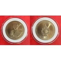 ราคา เหรียญ 50 บาท พระราชพิธีมหามงคลเฉลิมพระชนมพรรษา 7 รอบ 84 พรรษา รัชกาลที่ 9 ปี 2554 ราคาต่อ 1 เหรียญพร้อมตลับใหม่ (18808754857)