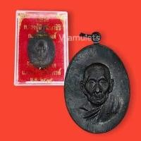 ราคา เหรียญหลวงปู่สี วัดถ้าเขาบุญนาค ปี 2519 (14453163004)