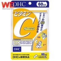 ราคา DHC Vitamin C 60 วัน 120 เม็ด วิตามินซี ล๊อตใหม่ล่าสุด (19320189369)