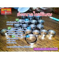 ราคา พิมพ์วงกลม พิมพ์คุกกี้ พิมพ์วงกลมขนมต่างๆ มีแบบชุด และเดี่ยว วงกลม ที่กดพิมพ์ (16879458608)