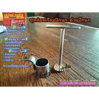 ราคา พิมพ์วงกลม พิมพ์คุกกี้ พิมพ์วงกลมขนมต่างๆ มีแบบชุด และเดี่ยว วงกลม ที่กดพิมพ์ (16879458550)