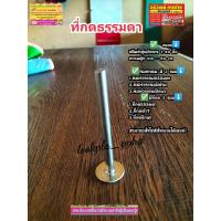 ราคา พิมพ์วงกลม พิมพ์คุกกี้ พิมพ์วงกลมขนมต่างๆ มีแบบชุด และเดี่ยว วงกลม ที่กดพิมพ์ (16879458546)