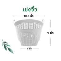 ราคา เข่งจิ๋ว 10 5นิ้ว เข่งพลาสติก เข่งปลูกต้นไม้ เข่งผลไม้ เข่งกลม เข่งใส่ทุเรียน เข่งทุเรียน ตะกร้าพลาสติก ตะกร้า หนา แข็งแรง (17378761326)