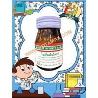 ราคา โซเดียมไนไตรท์ แบบเม็ด Sodium Nitrite Tablets (11421345860)