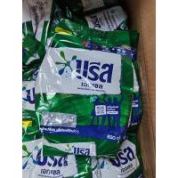 ราคา มีคูปองส่งฟรี ผงซักฟอก บรีสเอกเซล ชนิดผง Breeze Excel บรีส เอ๊กเซล สีเขียว ขนาด 850 กรัม สีชมพู 800 กรัม (14639328956)