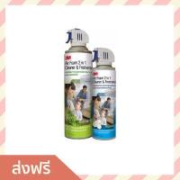 ราคา ขายดี สเปรย์โฟมล้างแอร์ 3M ทำความสะอาดแผงคอยล์เย็น กลิ่นมิ้นท์ Air Foam 2 In 1 Cleaner Freshener สเปรย์ล้างแอร์ สเปร์ล้างแอร์ โฟมล้างแอร์บ้าน สเปย์ล้างแอร์ โฟมล้างแอรบ้าน โ (10645780287)