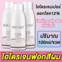 ราคา ฟอกสีอย่างอ่อนโยน Weideron ผงฟอกสีผม 400g ผงฟอกสีผมระดับ10 ไม่ทำร้ายเส้นผม ไม่ระคายผิวหัว สีฟอกผมไม่เสีย ครีมฟอกสีผม ผงฟอกผม ผงฟอก ฟอกสีผม กัดสีผม น้ำยาฟอกสีผม ฟอกผมขาว ยาฟอกสีผม (17238952952)