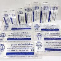 ราคา ถุงพับจีบใสพิเศษ ส่งฟรี ถุงขยายข้าง ถุงพับข้าง500กรัม 5 7 5 8 6 9 7 11 8 12 ถุงจีบ ถุงจีบขยายข้าง ถุงขนม ถุงตั้งได้ ถุงพับข้าง เนื้อPPใส สวย ซีลปากถุงได้ ถุงจีบ ถุงขยายข้าง (12403455487)