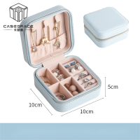 ราคา กล่องเครื่องประดับ หนัง PU ผ้ากำมะหยี่ ขนาดเล็ก สำหรับใส่ต่างหู สร้อยคอ แบบพกพา กล่องใส่เครื่องประดับ จัดส่งที่รวดเร็ว 4 สี JewelryCaseBox (18173420424)