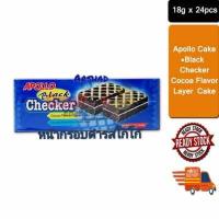 ราคา เค้กชั้นหน้ากรอบ Apollo Checker Layer checker กล่อง24ชิ้น (13576031208)