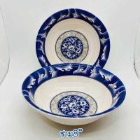 ราคา 12ใบ จานชามเมลามีน รุ่นหนา 8 9นิ้ว จาน ถ้วย ชาม ชามพลาสติก จานพลาสติก จานข้าว ชามใส่แกง เมลามีน ลายคราม (16940788248)