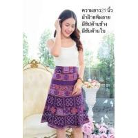 ราคา ส่งเร็ว กระโปรง ผ้าฝ้าย ลายไทย ทรงเอ (13221134288)