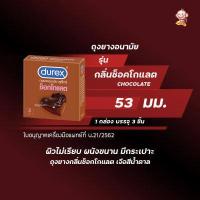 ราคา Durex ถุงยางอนามัยดูเร็กซ์ ขนาด52 56มม 1กล่อง บรรจุ 3ชิ้น (17696648558)