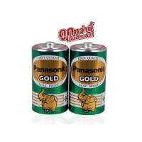 ราคา ถ่าน PANASONIC D Gold สีเขียว R20GT 2SL 2ก้อน แพ็ค (10762730416)