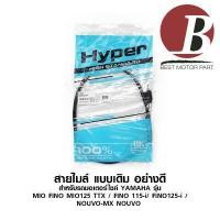 ราคา สายไมล์ สำหรับมอเตอร์ YAMAHA รุ่น MIO FINO MIO 125 TTX FINO 115 i FINO125 i NOUVO MX NOUVO ยี่ห้อ BK เดิม อย่างดี (6044648296)