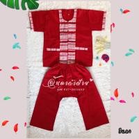 ราคา ชุดพื้นเมืองเด็ก แต่งผ้าทอลายน้ำไหล ใส่ได้ทั้งชาย หญิง (17081312412)