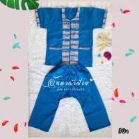 ราคา ชุดพื้นเมืองเด็ก แต่งผ้าทอลายน้ำไหล ใส่ได้ทั้งชาย หญิง (17081312428)