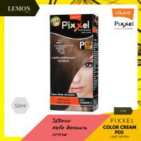 ราคา Lolane Pixxel Color Cream 50ml โลแลน พิกเซล คัลเลอร์ ครีม 50มล P01 P03 P04 P05 P06 P07 P08 P09 P10 P11 P12 P15 P16 P18 P21 P23 P25 P26 P30 P32 P33 P36 P37 P39 P41 P42 P43 P44 P4 (10082806685)