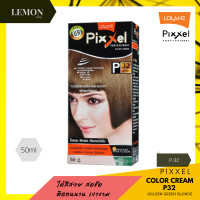 ราคา Lolane Pixxel Color Cream 50ml โลแลน พิกเซล คัลเลอร์ ครีม 50มล P01 P03 P04 P05 P06 P07 P08 P09 P10 P11 P12 P15 P16 P18 P21 P23 P25 P26 P30 P32 P33 P36 P37 P39 P41 P42 P43 P44 P4 (10016695246)