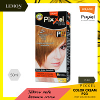 ราคา Lolane Pixxel Color Cream 50ml โลแลน พิกเซล คัลเลอร์ ครีม 50มล P01 P03 P04 P05 P06 P07 P08 P09 P10 P11 P12 P15 P16 P18 P21 P23 P25 P26 P30 P32 P33 P36 P37 P39 P41 P42 P43 P44 P4 (10016695249)