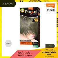 ราคา Lolane Pixxel Color Cream 50ml โลแลน พิกเซล คัลเลอร์ ครีม 50มล P01 P03 P04 P05 P06 P07 P08 P09 P10 P11 P12 P15 P16 P18 P21 P23 P25 P26 P30 P32 P33 P36 P37 P39 P41 P42 P43 P44 P4 (10016695240)