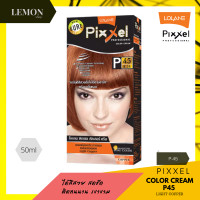 ราคา Lolane Pixxel Color Cream 50ml โลแลน พิกเซล คัลเลอร์ ครีม 50มล P01 P03 P04 P05 P06 P07 P08 P09 P10 P11 P12 P15 P16 P18 P21 P23 P25 P26 P30 P32 P33 P36 P37 P39 P41 P42 P43 P44 P4 (10016695239)