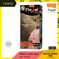 ราคา Lolane Pixxel Color Cream 50ml โลแลน พิกเซล คัลเลอร์ ครีม 50มล P01 P03 P04 P05 P06 P07 P08 P09 P10 P11 P12 P15 P16 P18 P21 P23 P25 P26 P30 P32 P33 P36 P37 P39 P41 P42 P43 P44 P4 (10016695234)