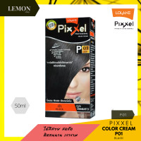 ราคา Lolane Pixxel Color Cream 50ml โลแลน พิกเซล คัลเลอร์ ครีม 50มล P01 P03 P04 P05 P06 P07 P08 P09 P10 P11 P12 P15 P16 P18 P21 P23 P25 P26 P30 P32 P33 P36 P37 P39 P41 P42 P43 P44 P4 (10082806682)