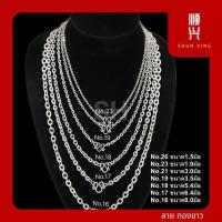 ราคา ลายทองขาว สร้อยคอ สร้อยคอสแตนเลสแท้ 100 ไมลอก ไม่ดำ ใส่อาบน้ำได้ สร้อยเด็ก สร้อยพระ สร้อยแฟชั่น พร้อมส่งในไทย (9599028984)
