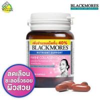 ราคา Blackmores Marine Collagen Absolute แบลคมอร์ส มารีน คอลลาเจน 10 4 เม็ด (6523164086)