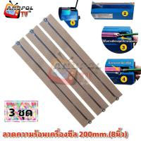 ราคา ลวดอะไหล่เครื่องซีล ลวดความร้อนเครื่องซีล ลวดซีลถุง เส้นลวดซีลถุง สำหรับเครื่องซีลถุงพลาสติก (17459744589)