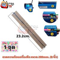 ราคา ลวดอะไหล่เครื่องซีล ลวดความร้อนเครื่องซีล ลวดซีลถุง เส้นลวดซีลถุง สำหรับเครื่องซีลถุงพลาสติก (17459744588)