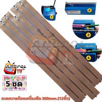 ราคา ลวดอะไหล่เครื่องซีล ลวดความร้อนเครื่องซีล ลวดซีลถุง เส้นลวดซีลถุง สำหรับเครื่องซีลถุงพลาสติก (17459744593)
