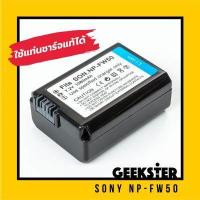 ราคา แบตเตอรี่ SONY NP FW50 สำหรับ กล้อง SONY รุ่น NEX a5000 a5100 a6000 a6300 a6500 A7 A7 Mk 2 FW 50 NP FW50 Battery โซนี่ Battery batt แบต Geekster (708482887)