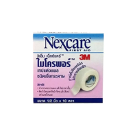 ราคา 3M Nexcare Micropore 3M Nexcare Transpore (15557011300)