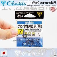 ราคา ตัวเบ็ด Gamakatsu ISEAMA RING EYE BLACK 66074 อิเซม่าหน้าบิดกับมีห่วง Made in Japan (19578555824)