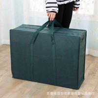 ราคา ถุงกระสอบขนาดใหญ่ ขนาดใหญ่ กันน้ำ กันฝุ่น กระเป๋าเก็บผ้านวม ถุงเก็บเสื้อผ้า กระเป๋าเก็บเดินทาง กระเป๋าย้ายบ้าน (19398102919)