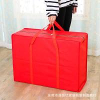 ราคา ถุงกระสอบขนาดใหญ่ ขนาดใหญ่ กันน้ำ กันฝุ่น กระเป๋าเก็บผ้านวม ถุงเก็บเสื้อผ้า กระเป๋าเก็บเดินทาง กระเป๋าย้ายบ้าน (19398102924)