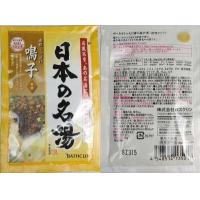 ราคา มีให้เลือ 17ชนิดผงออนเซน ผงอาบน้ำแช่ตัว น้ำแร่ญี่ปุ่น ออนเซ็น ผงแช่ออนเซน ONSEN ยี่ห้อ BATHCLIN แบ่งขายชนิดซอง เกลืออาบน้ำ (932238315)