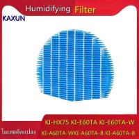 ราคา เหมาะสำหรับเครื่องฟอกอากาศ Sharp KI A60TA WKI A60TA B KI A60TA B KI HX75 KI E60TA KI E60TA W แผ่นกรองความชื้นสุทธิแทน FZ AX6MFE (7209288381)
