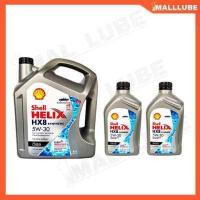 ราคา Shell HELIX HX8 5W 30 ขนาด 6 1 1 ลิตร น้ำมันเครื่องดีเซล สังเคราะห์แท้100 (4538216324)