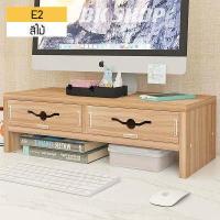 ราคา ชั้นวางจอคอมพิวเตอร์ แท่นวางจอคอม ที่วางจอคอม ชั้นวางจอคอมพิวเตอร์ (17105441534)