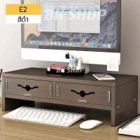 ราคา ชั้นวางจอคอมพิวเตอร์ แท่นวางจอคอม ที่วางจอคอม ชั้นวางจอคอมพิวเตอร์ (17105441535)