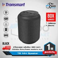 ราคา Tronsmart Element T6 mini 15W Bluetooth Speaker ลำโพงบูลทูธ ระบบเสียง 360 องศา แบตอึด กันน้ำ IPX6 มีช่อง Aux และ SD Card Qoomart (8761944857)