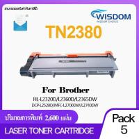 ราคา TN2380 หมึกพิมพ์ TN 2380 tn2380 T2380 T 2380 2380 For Printer เครื่องปริ้น Brother HL L2320D HL L2360DN HL L2365DW DCP L2520D DCP L2540DW MFC L2700D MFC L2700DW MFC L2740DW (9052645340)