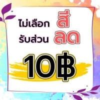 ราคา เสื้อคอกระเช้า คอเหลี่ยมแต่งลูกไม้ ยี่ห้อใบบุญ BA1090 เสื้อคอกระเช้าคนอ้วน คอกระเช้า คอกระเช้าคนแก่ 1PLEAT (16827298089)