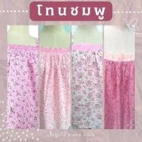 ราคา เสื้อคอกระเช้า คอเหลี่ยมแต่งลูกไม้ ยี่ห้อใบบุญ BA1090 เสื้อคอกระเช้าคนอ้วน คอกระเช้า คอกระเช้าคนแก่ 1PLEAT (16827298047)