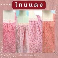 ราคา เสื้อคอกระเช้า คอเหลี่ยมแต่งลูกไม้ ยี่ห้อใบบุญ BA1090 เสื้อคอกระเช้าคนอ้วน คอกระเช้า คอกระเช้าคนแก่ 1PLEAT (16827298063)