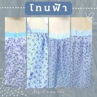 ราคา เสื้อคอกระเช้า คอเหลี่ยมแต่งลูกไม้ ยี่ห้อใบบุญ BA1090 เสื้อคอกระเช้าคนอ้วน คอกระเช้า คอกระเช้าคนแก่ 1PLEAT (16827298044)